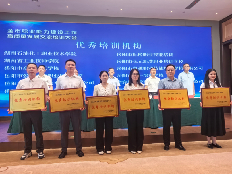 这个学校拿回了全市县区唯一一块优秀培训机构奖牌