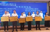这个学校拿回了全市县区唯一一块优秀培训机构奖牌