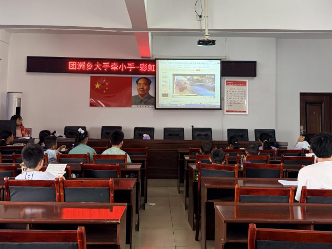 团洲乡：“彩虹课堂”护航孩子暑期成长
