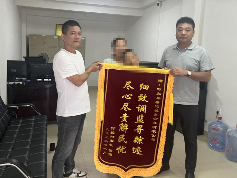 公交公司助走失儿童回家  暖心故事悄然传开