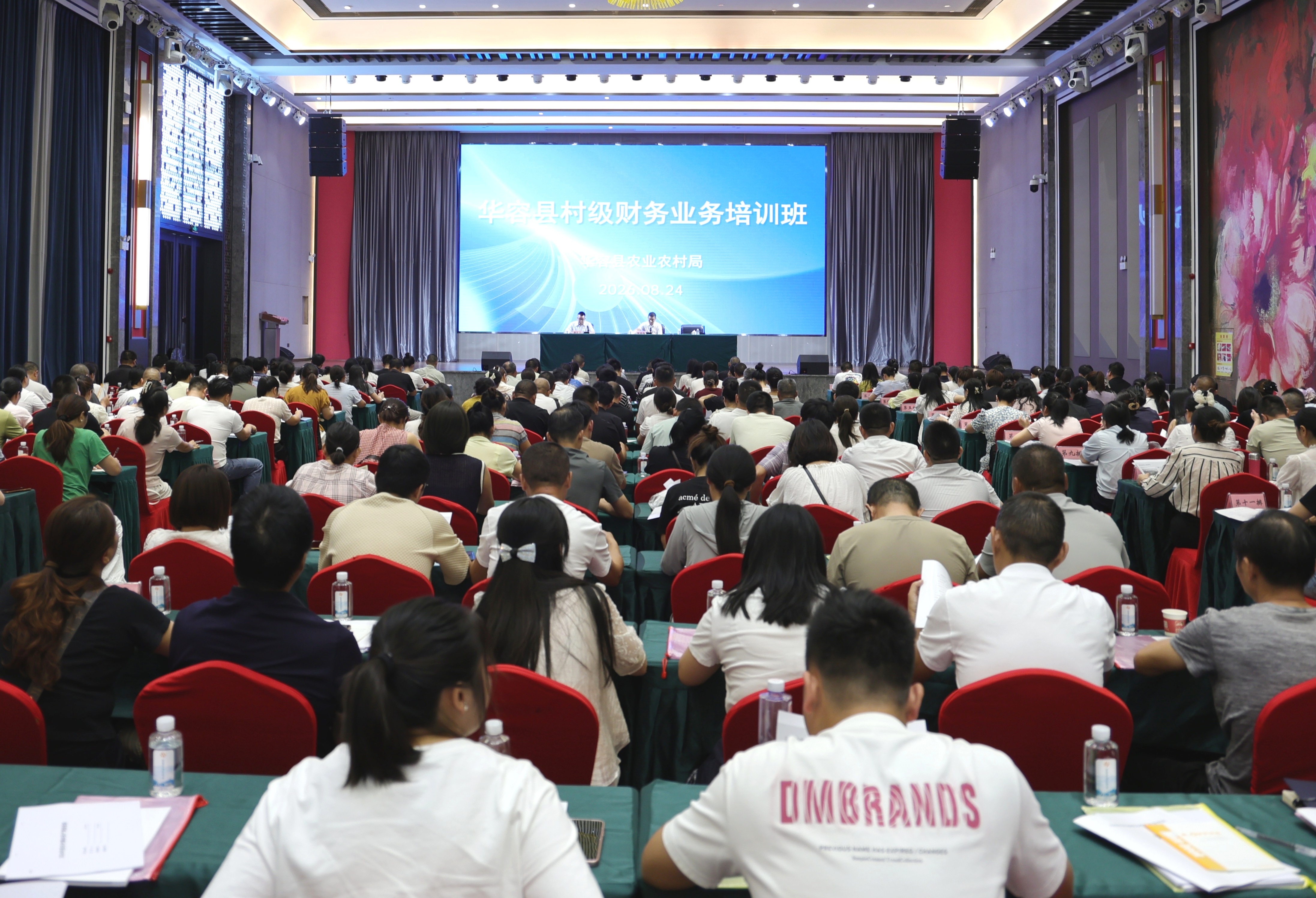 微信图片_20260824173057_1469_22.jpg