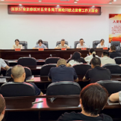 华容县纪委监委派驻组进驻县商务局开展驻点监督工作