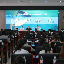 华容县2026年新入职教师筑基培训正式启动