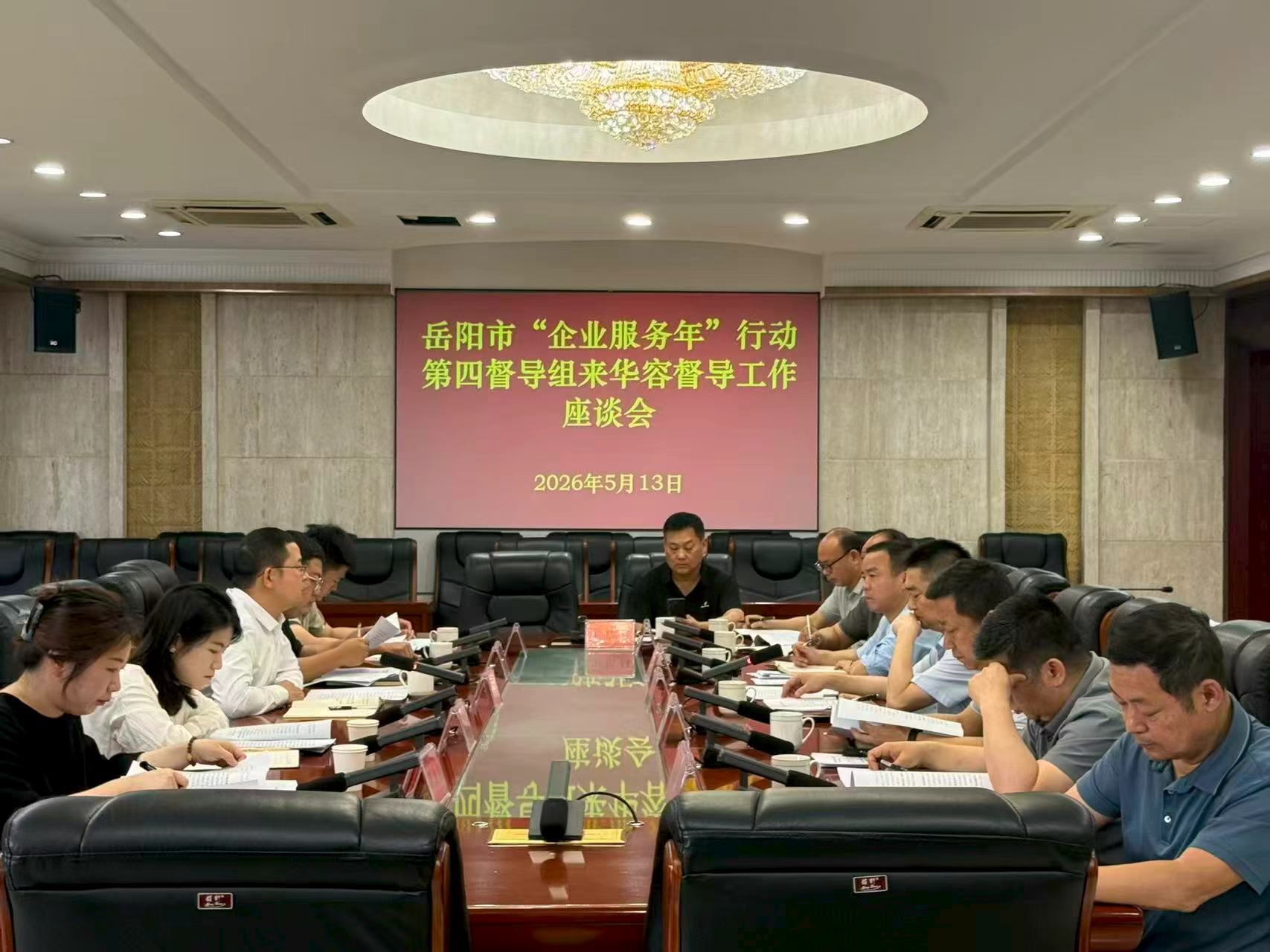 微信图片_20260828163949_109_35.jpg 微信图片_20260828163949_109_35.jpg