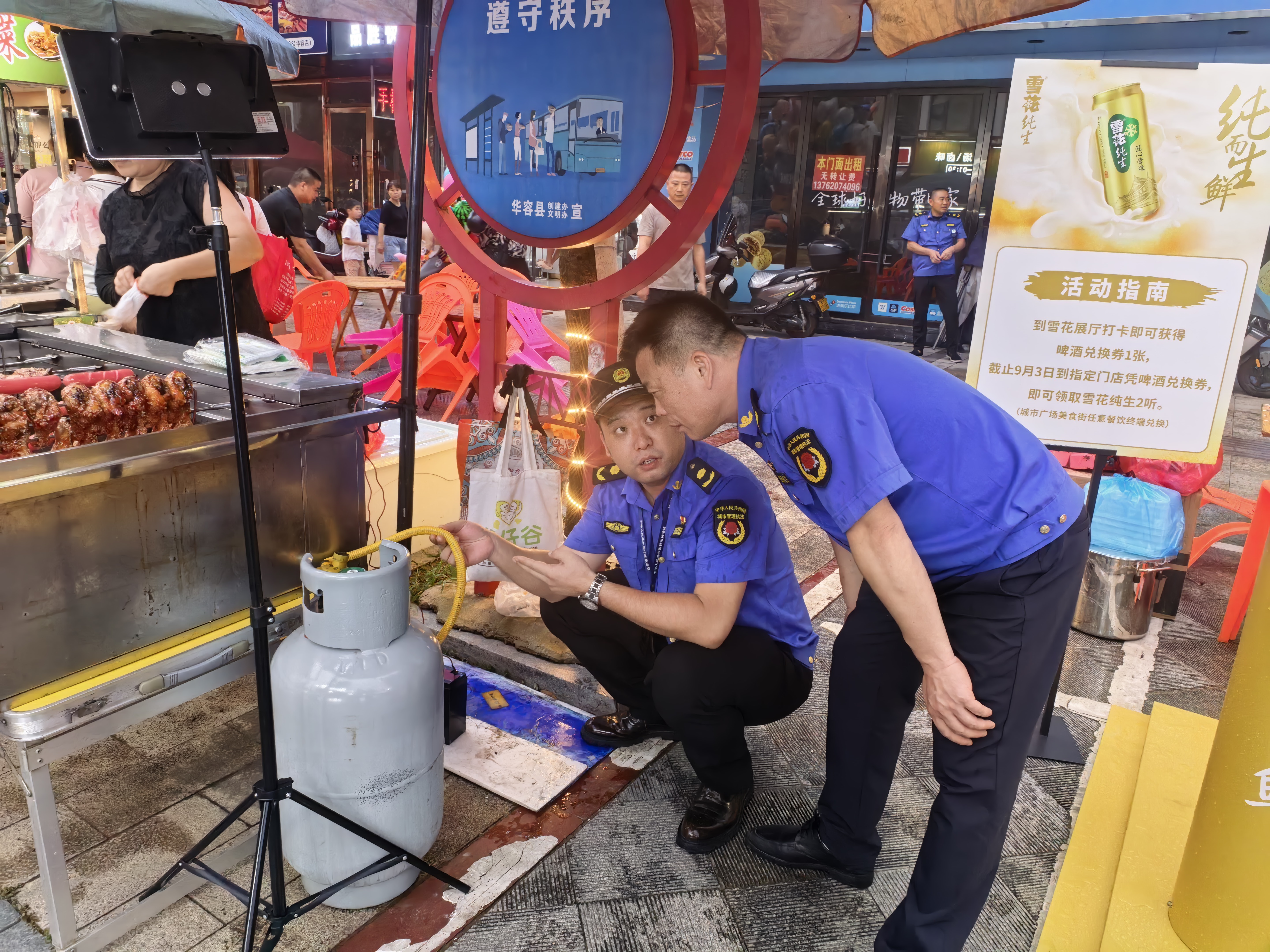 微信图片_2026-08-07_182532_795.jpg