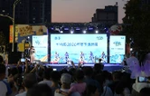 华容：“机甲狂欢派对”之夜人气旺