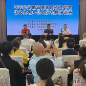 华容县农产品电商专题培训班开班