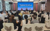 华容县农产品电商专题培训班开班