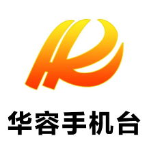 【聚焦两会】政协委员陆续报到 华容进入两会时间
