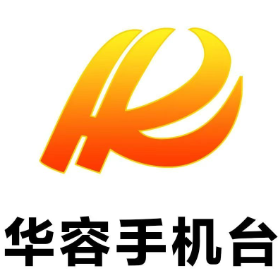 华容县召开2026年春耕生产培训会