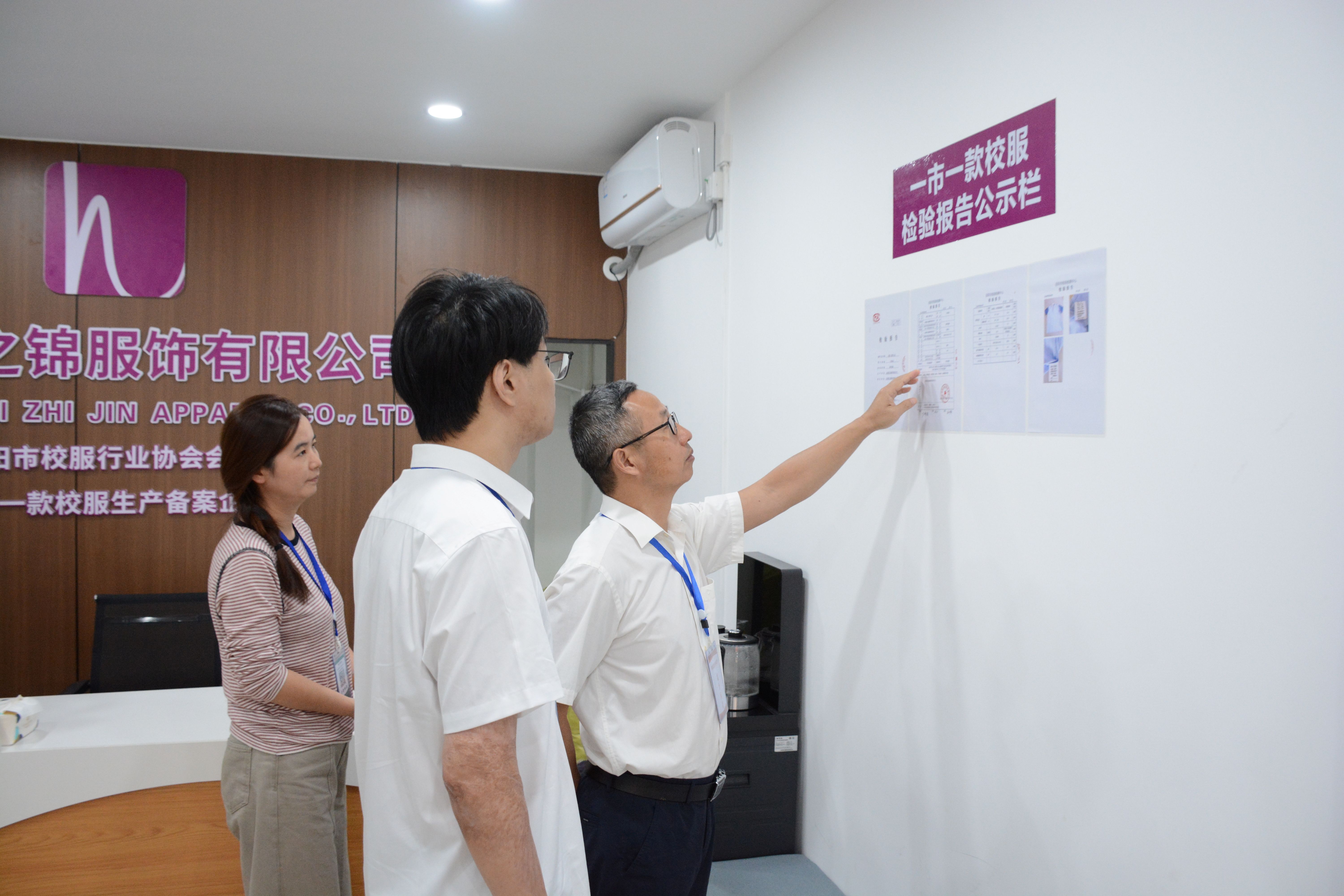 图为督查组在线下销售门店检查校服“一市一款”改革工作2.JPG
