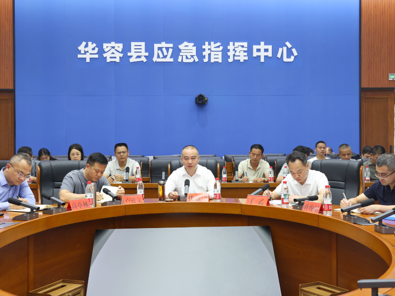华容县召开2026年秸秆禁限烧管控工作专班会商会暨约谈会