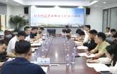 华容县委政法委委务会（扩大）会议召开