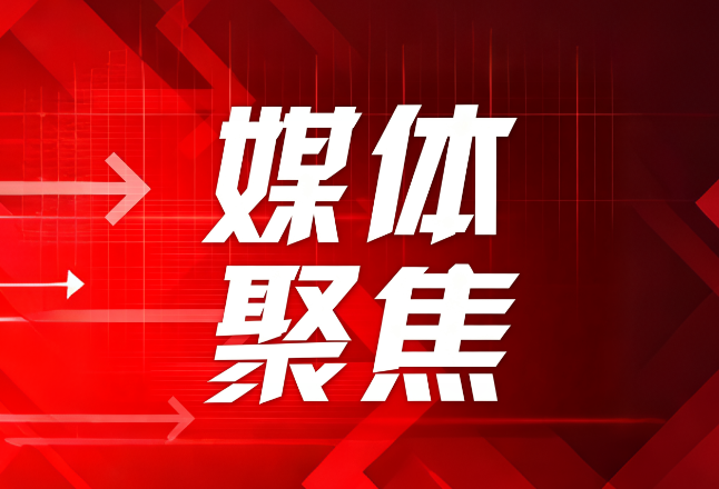 祝贺！华容县3户家庭获评2026年岳阳市“最美家庭”