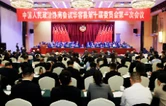 今天，华容县政协选出新一届领导班子