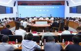 周鹏主持召开县防汛抗旱指挥部2026年第二次成员会议