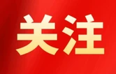 华容县人民代表大会常务委员会关于召开华容县第十九届人民代表大会第一次会议的决定