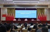 华容县农业农村局召开2026年三季度工作总结暨四季度工作动员大会