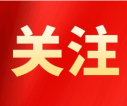 华容县人民代表大会常务委员会关于召开华容县第十九届人民代表大会第一次会议的决定