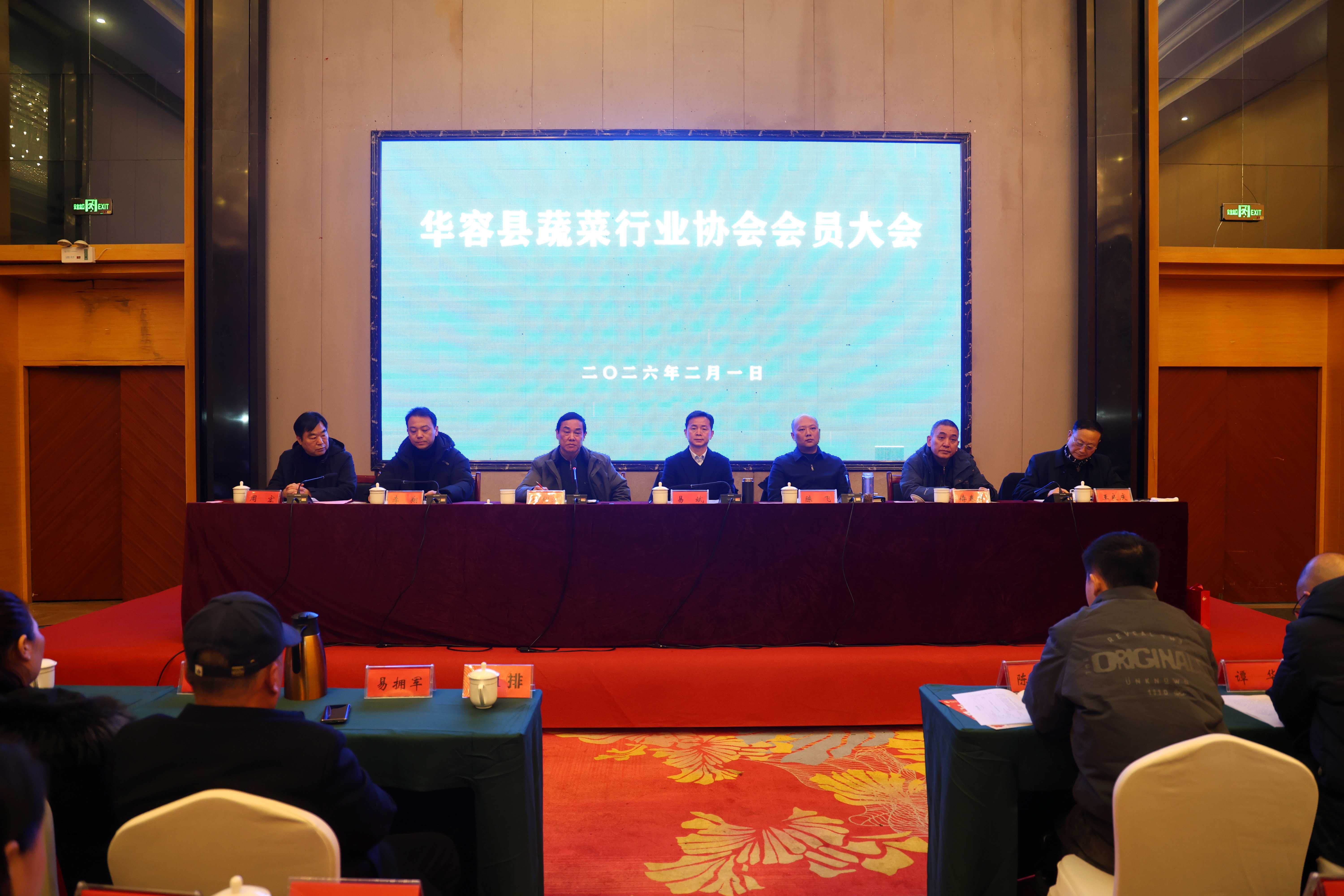 微信图片_20260201161614_553_26.jpg 微信图片_20260201161614_553_26.jpg