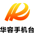 开局即冲刺 华容高新区企业全面复工复产