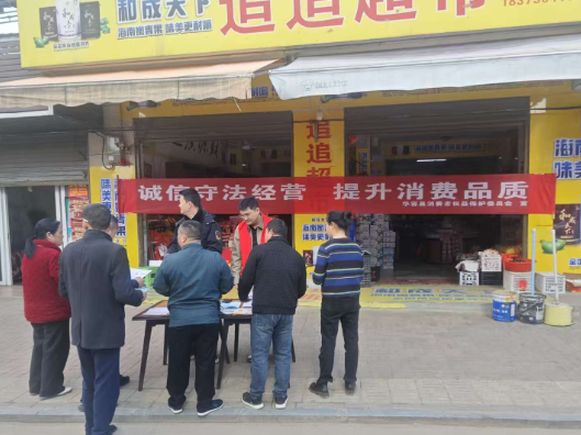 操军镇：“3·15”宣传守净土“扫黄打非”护清风