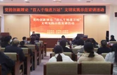 华容县章华镇举办党的创新理论“百人千场进万站”文明实践示范宣讲活动