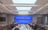 华容县财政局贯彻上级省市财政工作会议精神