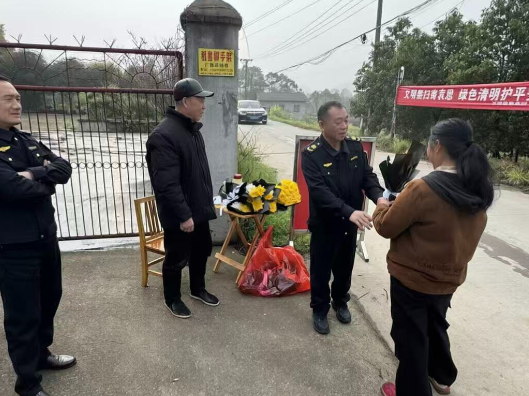 一束鲜花换旧俗 文明清风润清明