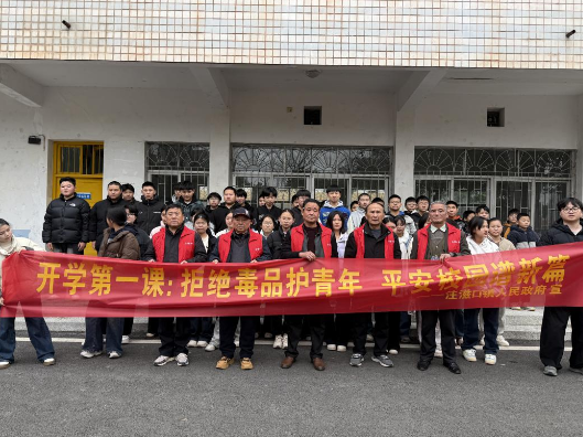 注滋口镇：拒绝毒品护青年 平安校园谱新篇