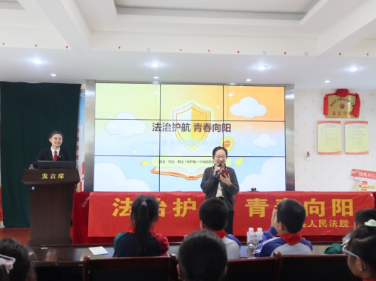 志愿送法进校园 法治润心伴成长——马鞍山实验学校开展法治进校园活动