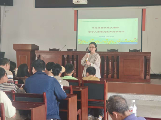 守护小小向阳花 赋能家教促成长