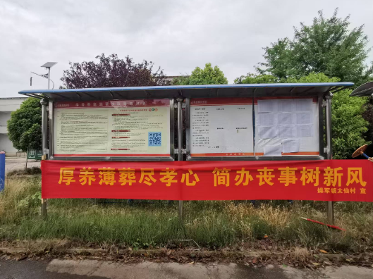 华容县农业农村局：深耕移风易俗 绘就文明乡风新画卷