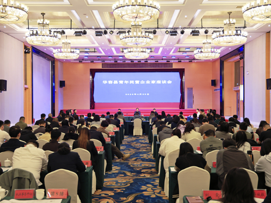 “把自己当企业来经营”——陶伟军与青年企业家的一场“走心对话”