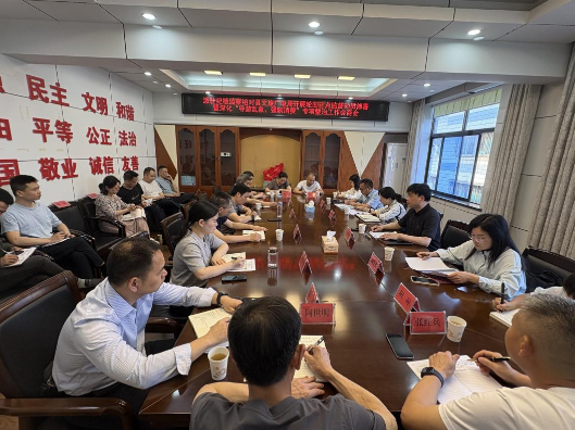 县纪委监委派驻县委宣传部纪检监察组召开驻点监督工作动员部署暨集中整治会商会