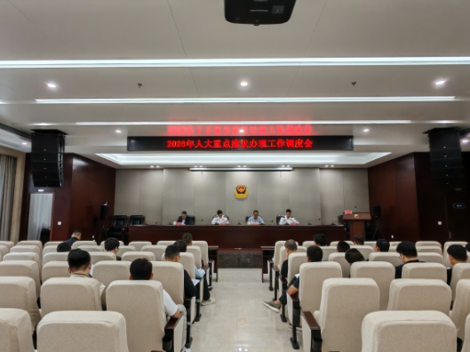 易双明调度2026年度人大重点建议办理工作