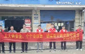 操军镇开展2026年“5·12”全国防灾减灾日宣传活动