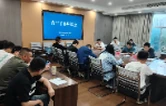 华容县发改局召开青年干部座谈会