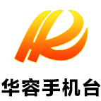 华容县发改局召开青年干部座谈会