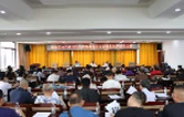 华容县召开老干部工作会议暨离退休干部党支部书记培训班