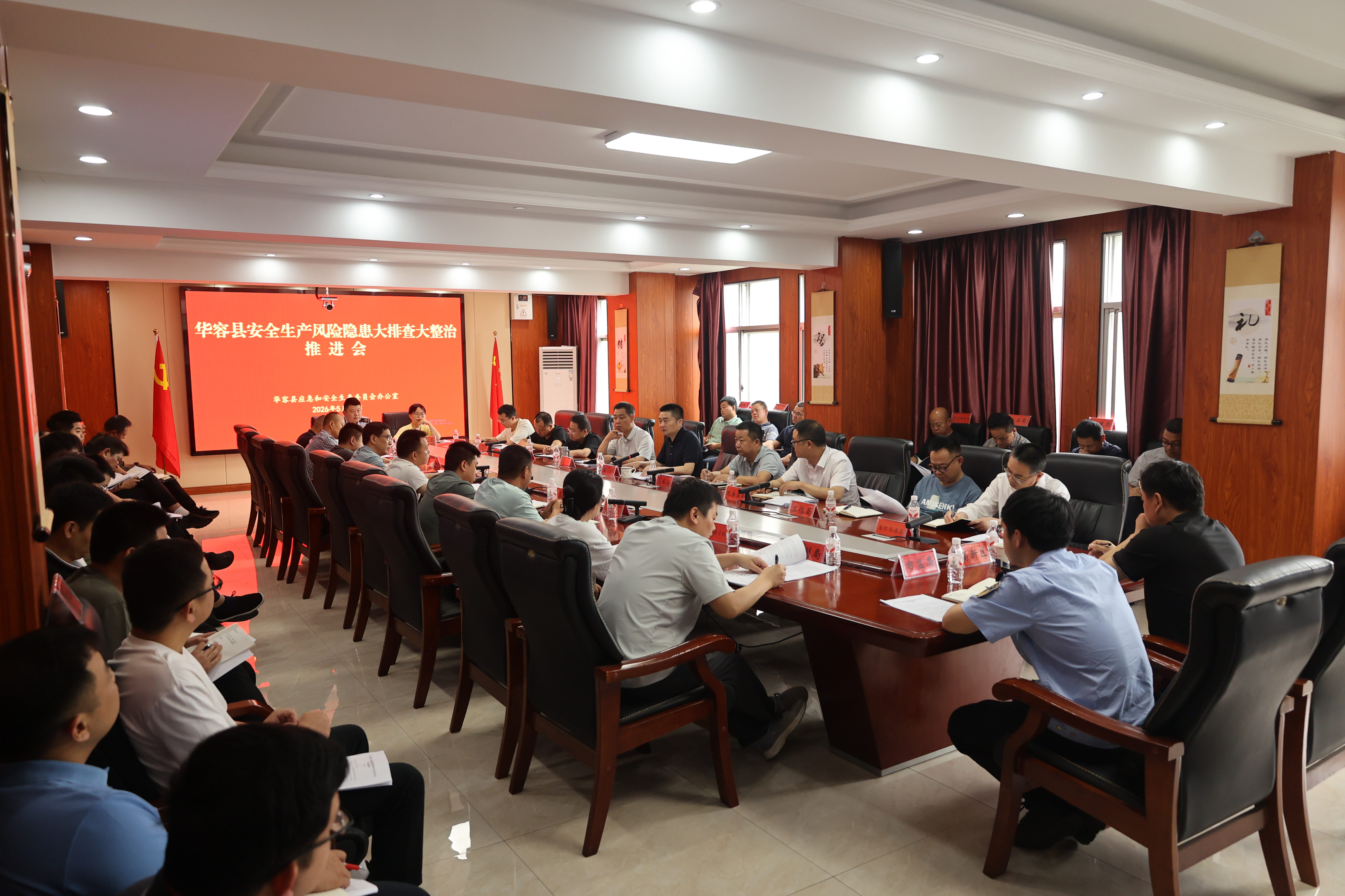 微信图片_20260522135351_2906_6.jpg 微信图片_20260522135351_2906_6.jpg