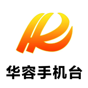 华容县首届村级直播带货培训班圆满结业 赋能数字乡村振兴
