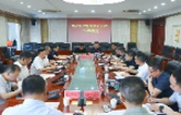 周鹏主持召开华容县纺织服装产业链工作调度会