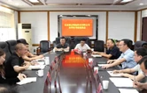 北京源点崛起科技有限公司来华容考察交流