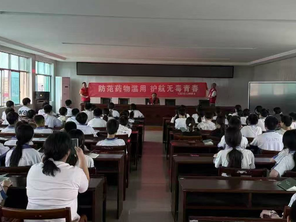 华容县注滋口镇：防范药物滥用 护航无毒青春