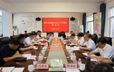 周鹏带队调研梅田湖镇防汛备汛工作