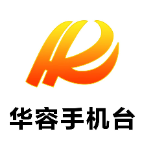 华容县第十八届人大常委会第三十五次会议召开