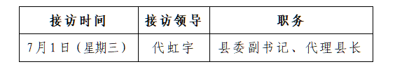 微信图片_20260701101242_922_22.png 微信图片_20260701101242_922_22.png