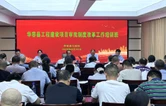 华容县：工改“加减法”跑出项目建设“加速度”