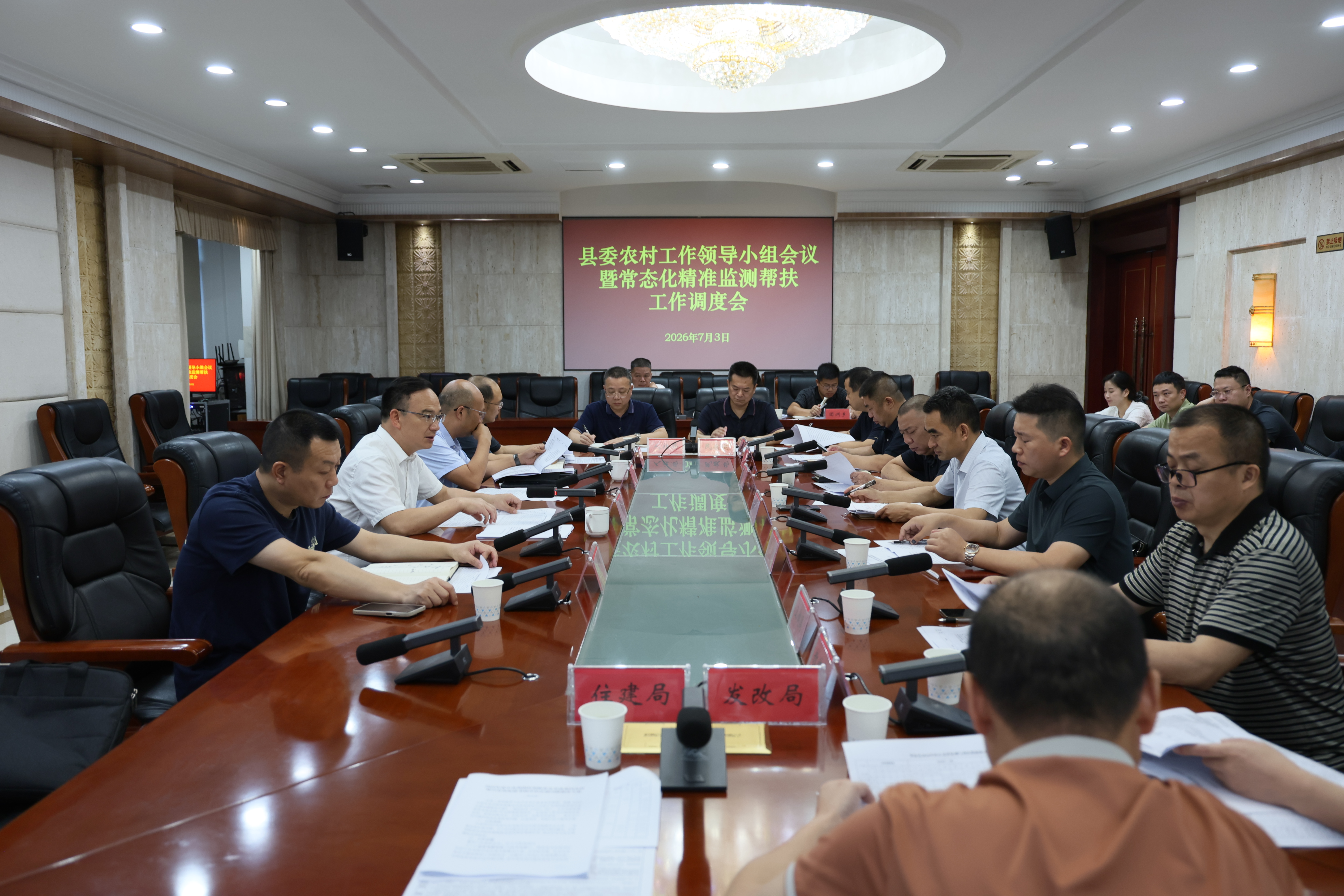 微信图片_20260703205157_2547_26.jpg 微信图片_20260703205157_2547_26.jpg
